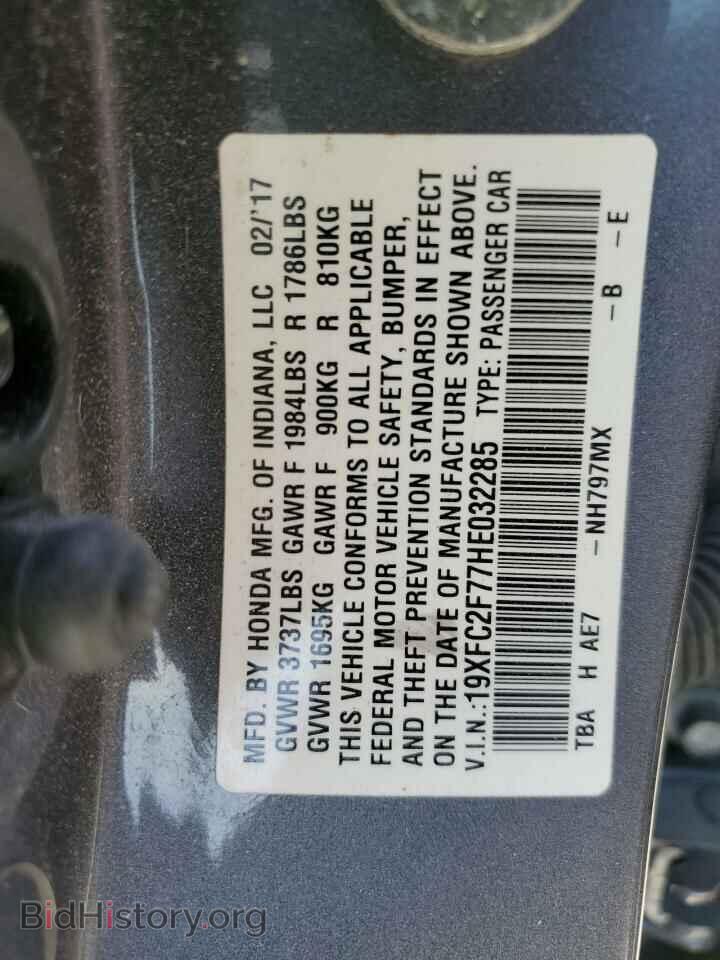 2017 HONDA CIVIC - VIN: 19XFC2F77HE032285 - Photo 12