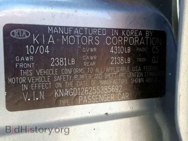 2005 KIA OPTIMA - VIN: KNAGD126255385692 - Фото 10