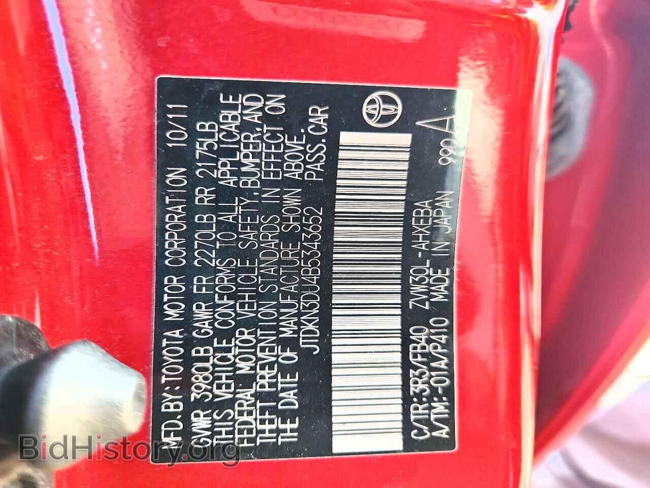 2011 TOYOTA PRIUS - VIN: JTDKN3DU4B5343652 - Фото 12