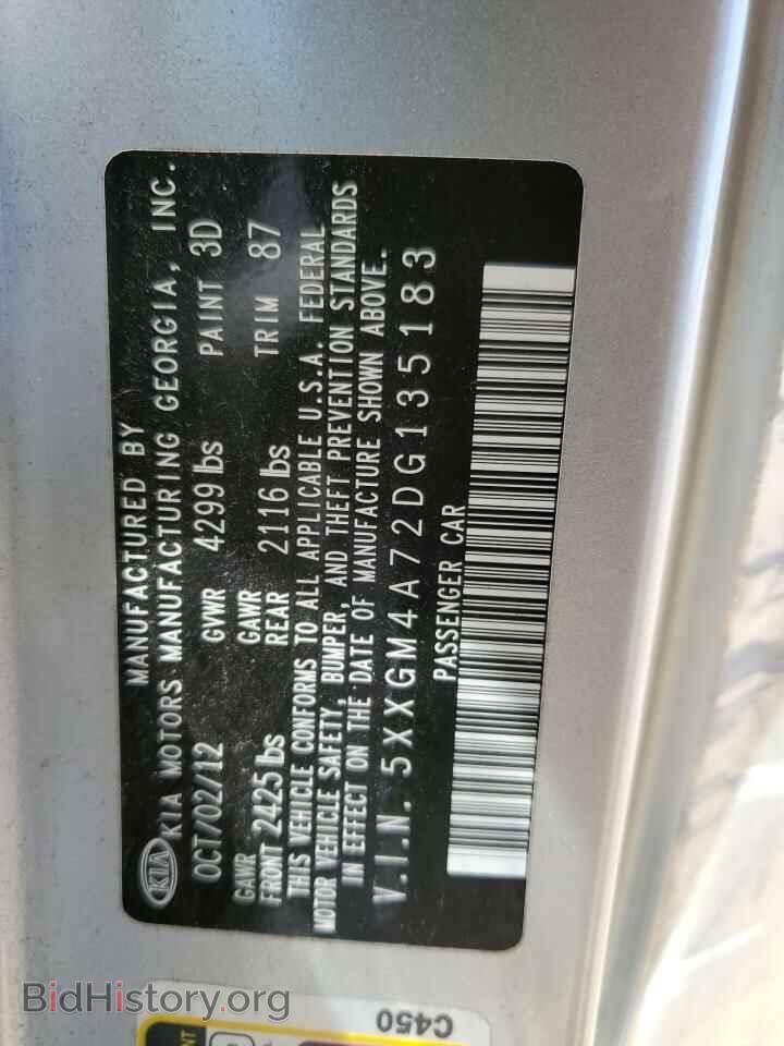 2013 KIA OPTIMA - VIN: 5XXGM4A72DG135183 - Фото 13