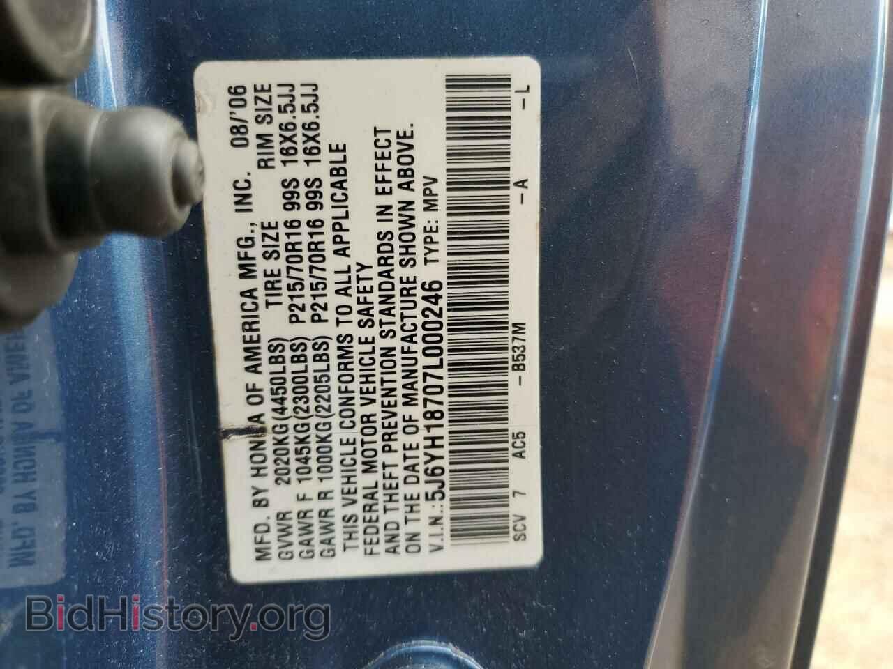 2007 HONDA ELEMENT - VIN: 5J6YH18707L000246 - Фото 13