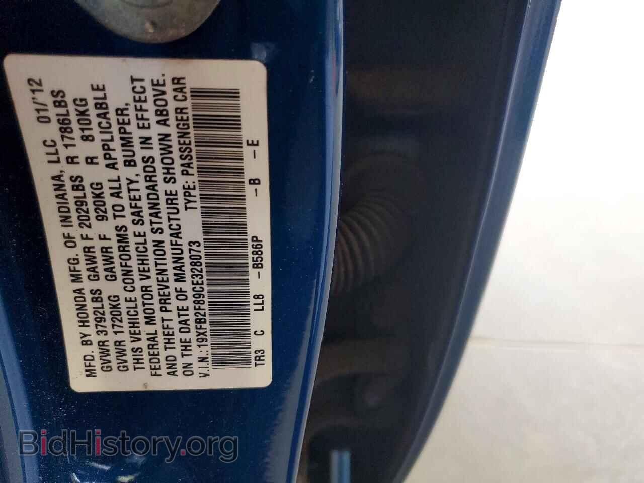 2012 HONDA CIVIC - VIN: 19XFB2F89CE328073 - Фото 12