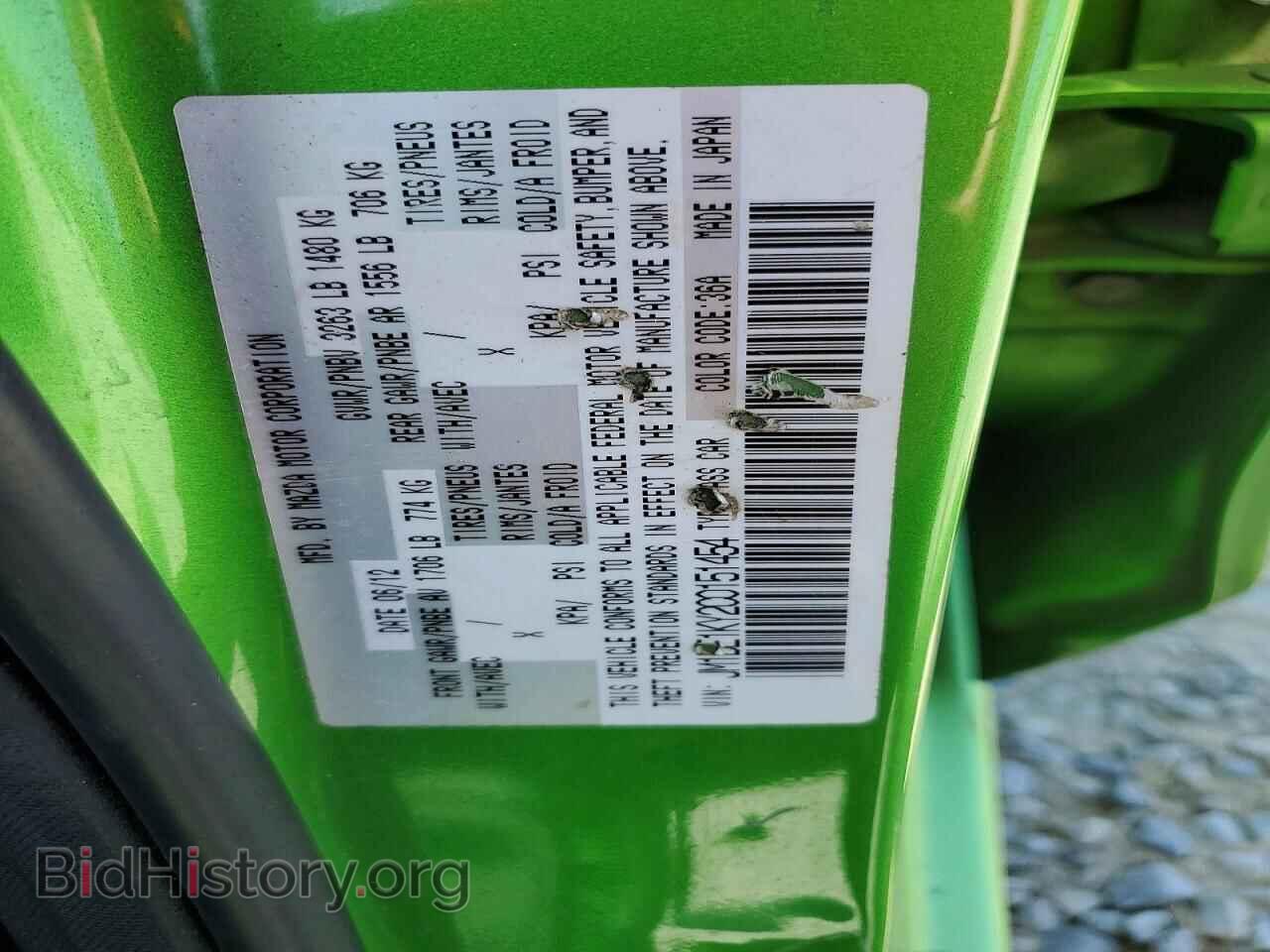 2012 MAZDA 2 - VIN: JM1DE1KY2C0151454 - Photo 12