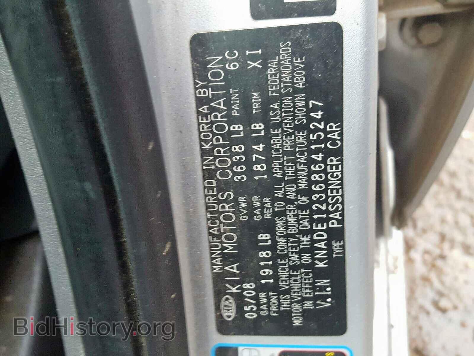 2008 KIA RIO BASE - VIN: KNADE123686415247 - Фото 10