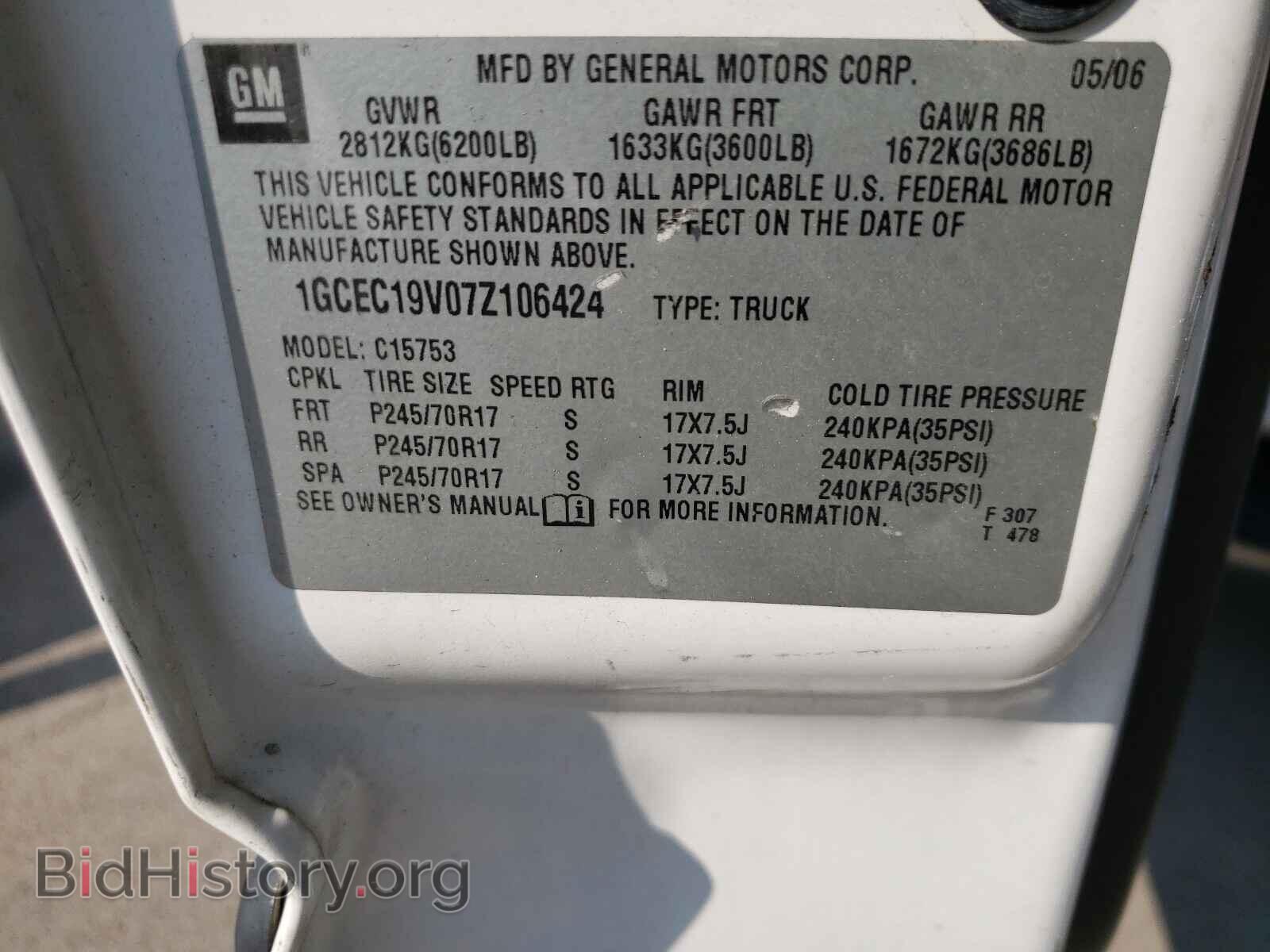 2007 CHEVROLET SILVERADO - VIN: 1GCEC19V07Z106424 - Фото 10