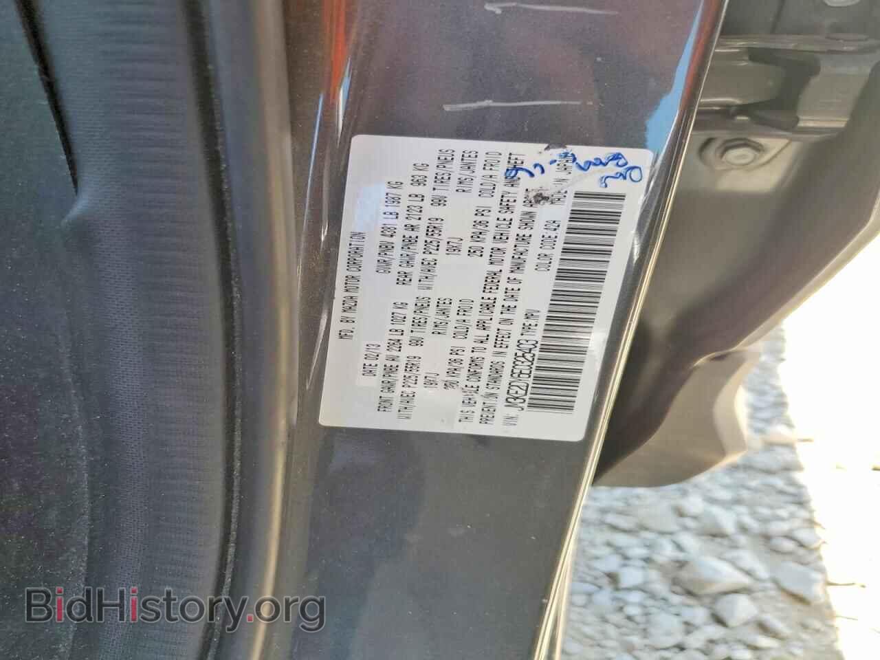2014 MAZDA CX-5 - VIN: JM3KE2DY6E0325403 - Фото 13