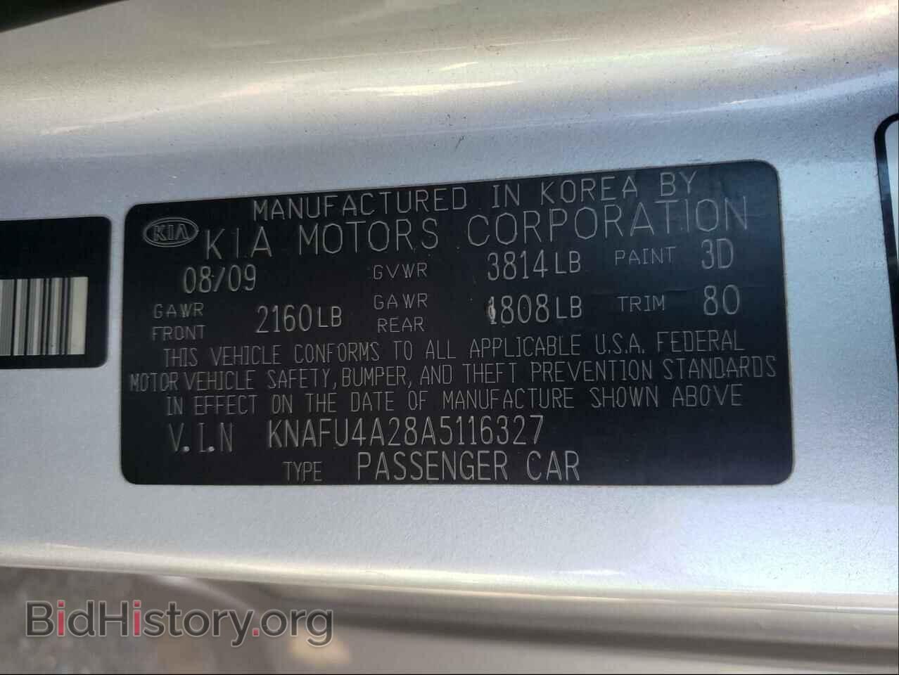 2010 KIA FORTE - VIN: KNAFU4A28A5116327 - Фото 10