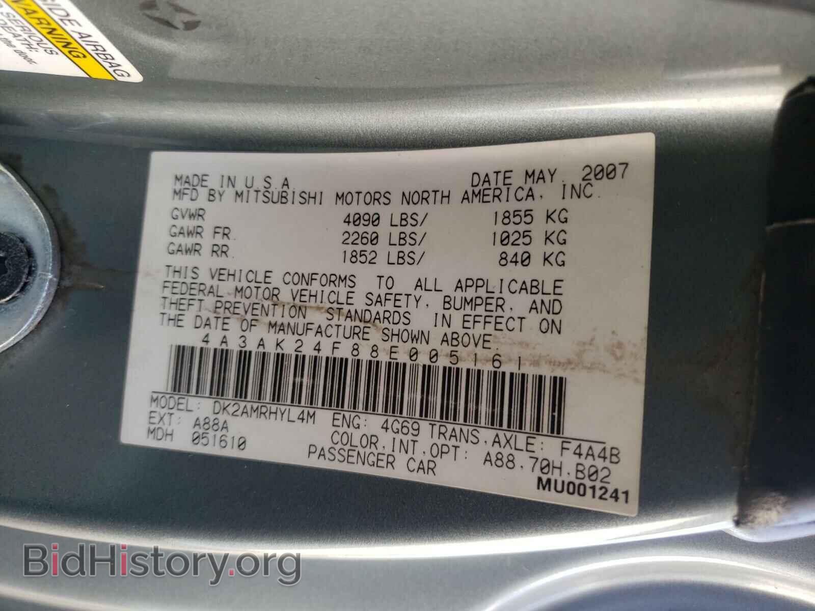 2008 MITSUBISHI ECLIPSE - VIN: 4A3AK24F88E005161 - Фото 10