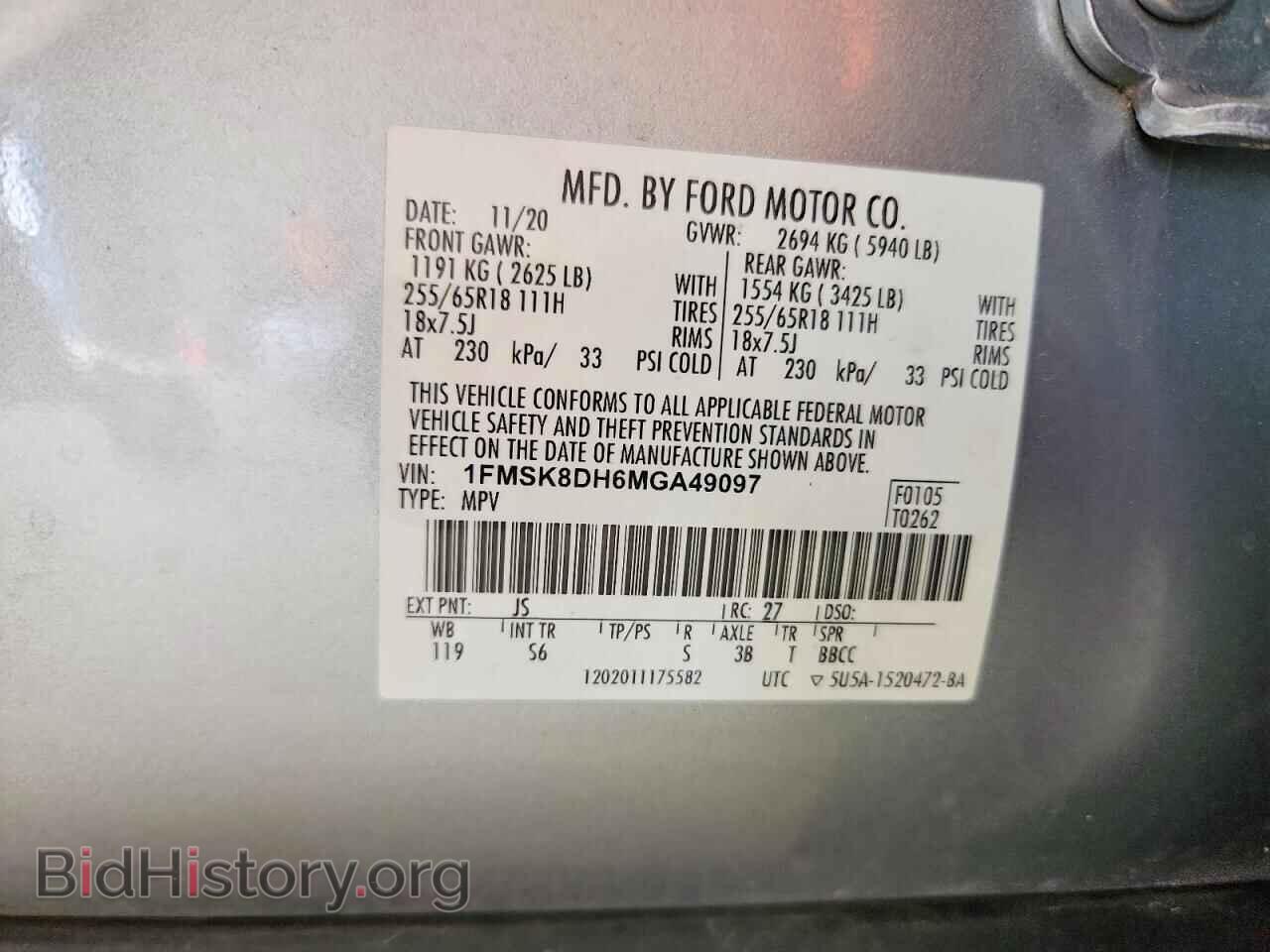 2021 FORD EXPLORER - VIN: 1FMSK8DH6MGA49097 - Фото 13