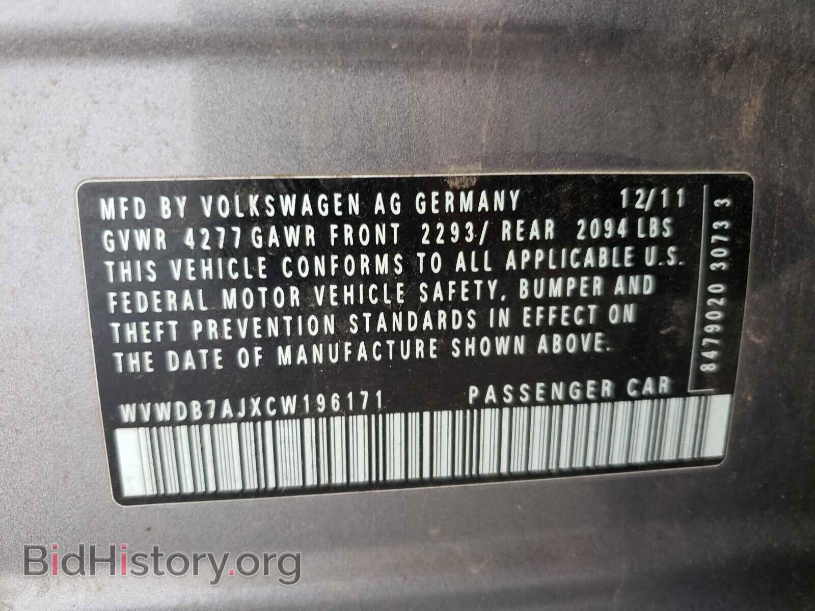 2012 VOLKSWAGEN GOLF - VIN: WVWDB7AJXCW196171 - Фото 10