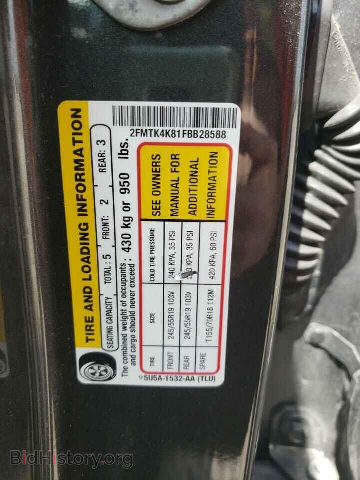 2015 FORD EDGE - VIN: 2FMTK4K81FBB28588 - Photo 13