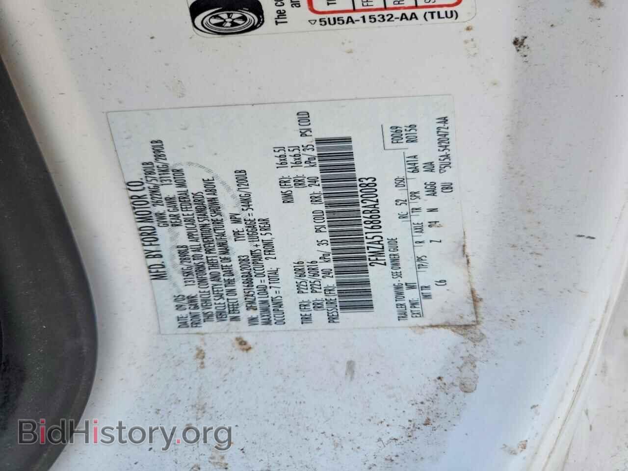 2006 FORD FREESTAR - VIN: 2FMZA51686BA20083 - Фото 13