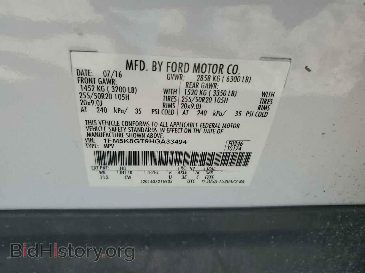 2017 FORD EXPLORER - VIN: 1FM5K8GT9HGA33494 - Фото 13