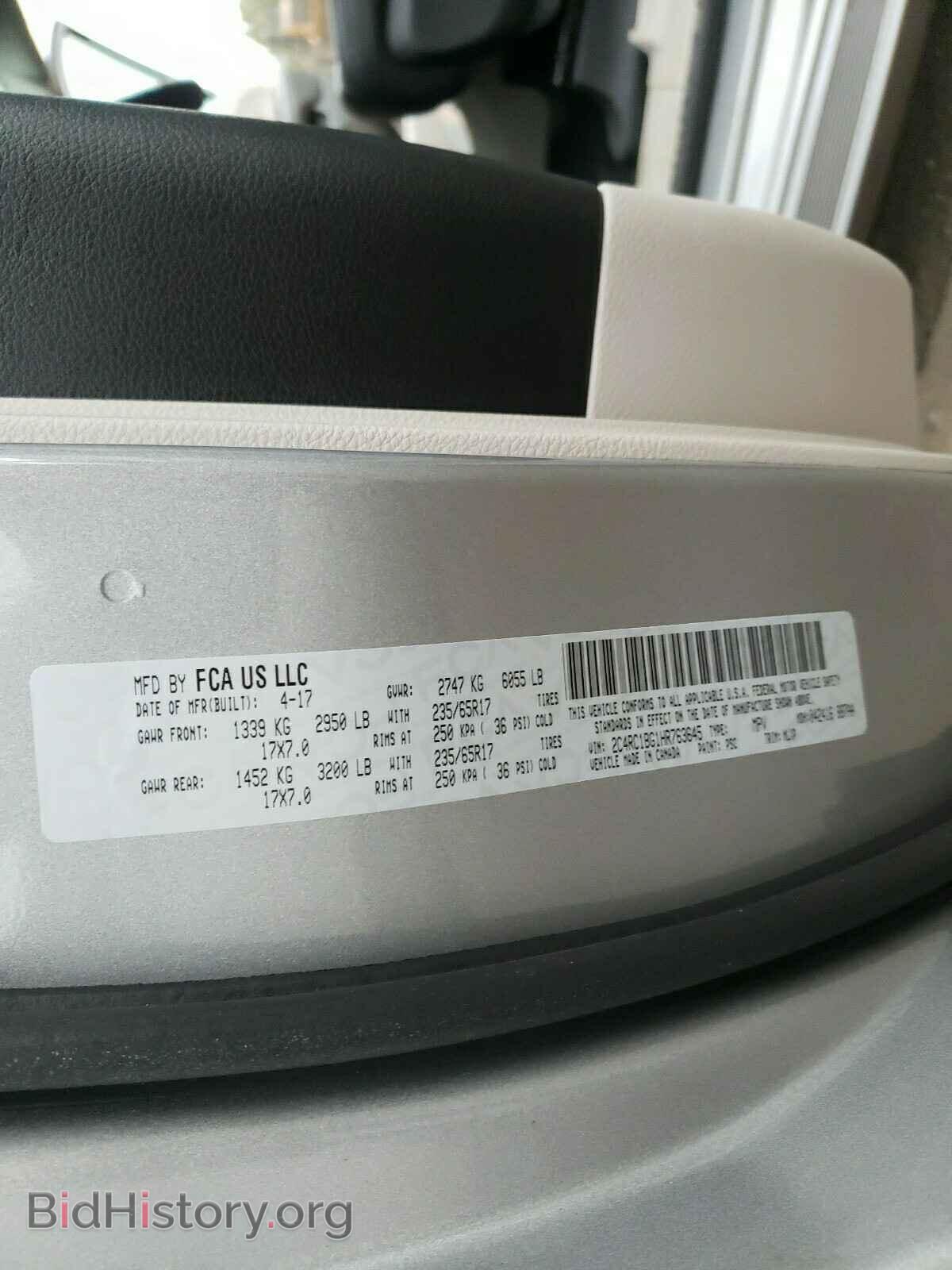 2017 CHRYSLER PACIFICA - VIN: 2C4RC1BG1HR763645 - Photo 10
