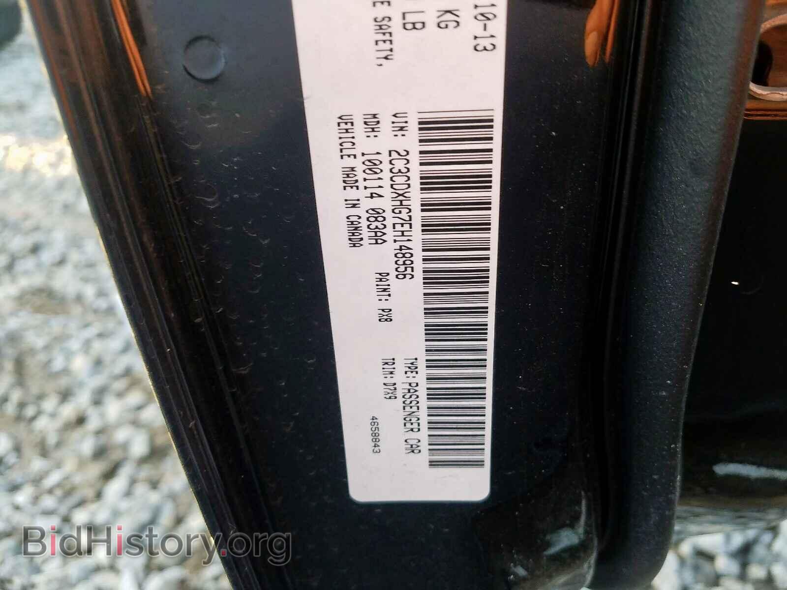 2014 DODGE CHARGER - VIN: 2C3CDXHG7EH148956 - Фото 10