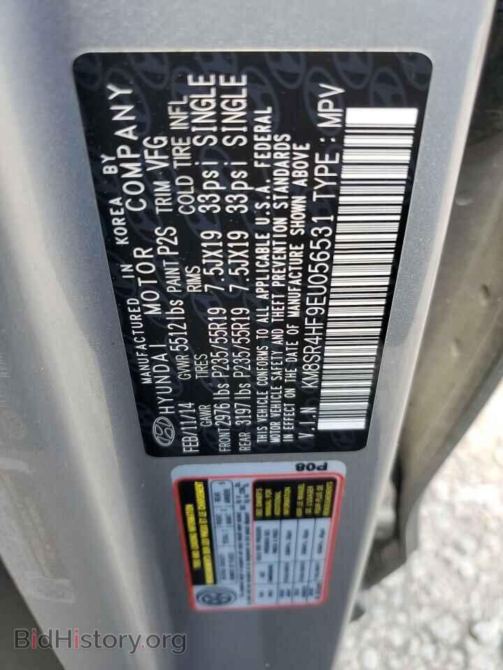 2014 HYUNDAI SANTA FE - VIN: KM8SR4HF9EU056531 - Фото 12