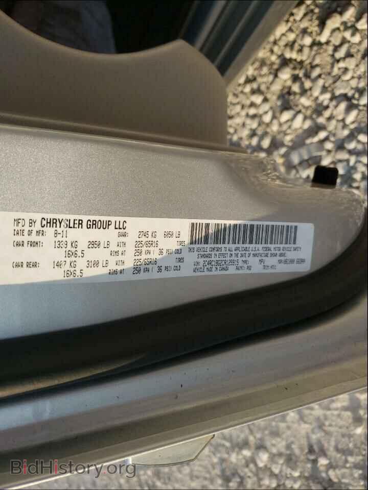2012 CHRYSLER MINIVAN - VIN: 2C4RC1BG2CR125915 - Фото 10