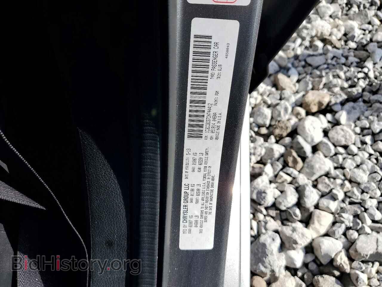 2013 CHRYSLER 200 - VIN: 1C3CCBCG7DN744412 - Photo 12