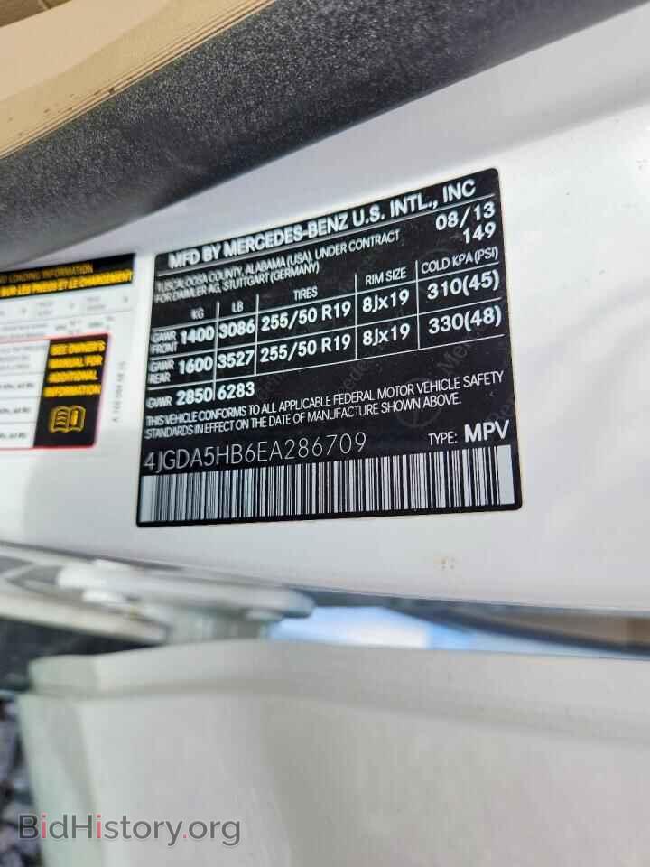 2014 MERCEDES-BENZ M-CLASS - VIN: 4JGDA5HB6EA286709 - Фото 13