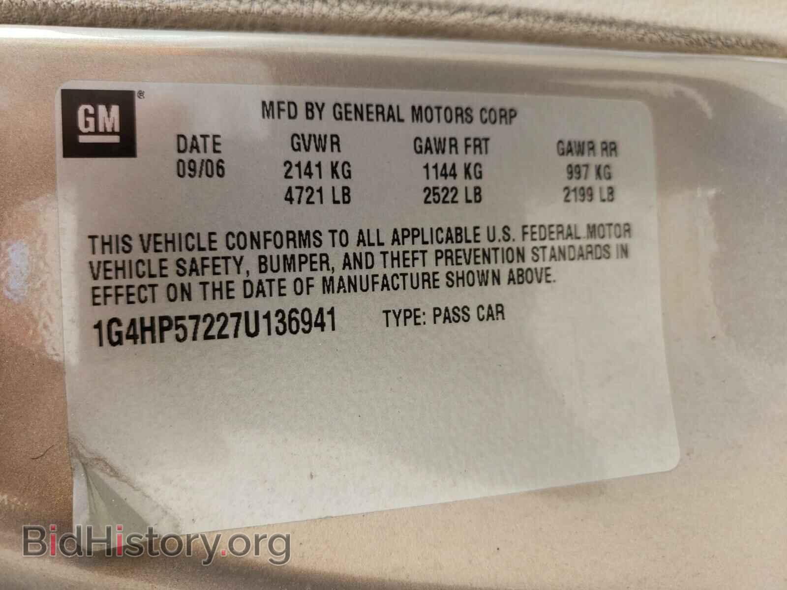 2007 BUICK LUCERNE - VIN: 1G4HP57227U136941 - Фото 10