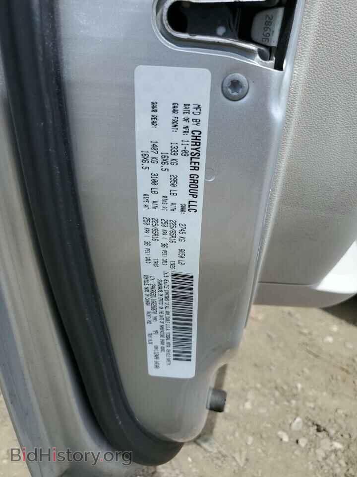 2010 CHRYSLER MINIVAN - VIN: 2A4RR5D11AR206670 - Фото 13