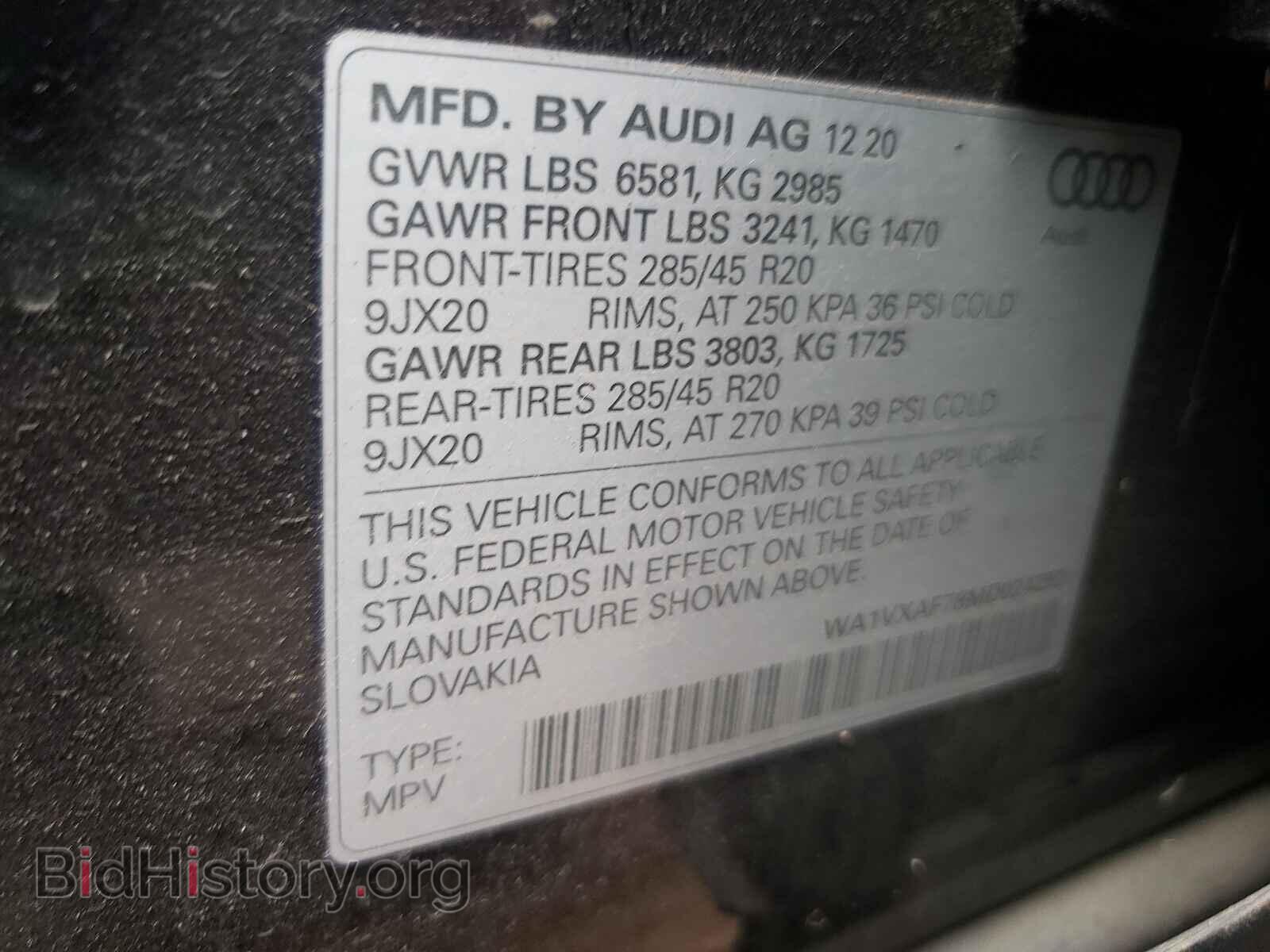 2021 AUDI Q7 - VIN: WA1VXAF78MD024292 - Фото 10