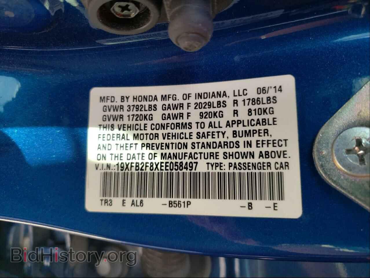 2014 HONDA CIVIC - VIN: 19XFB2F8XEE058497 - Фото 10
