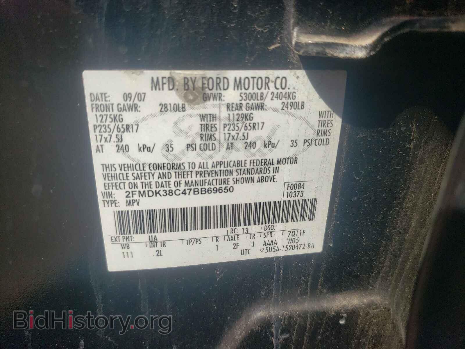 2007 FORD EDGE - VIN: 2FMDK38C47BB69650 - Photo 10