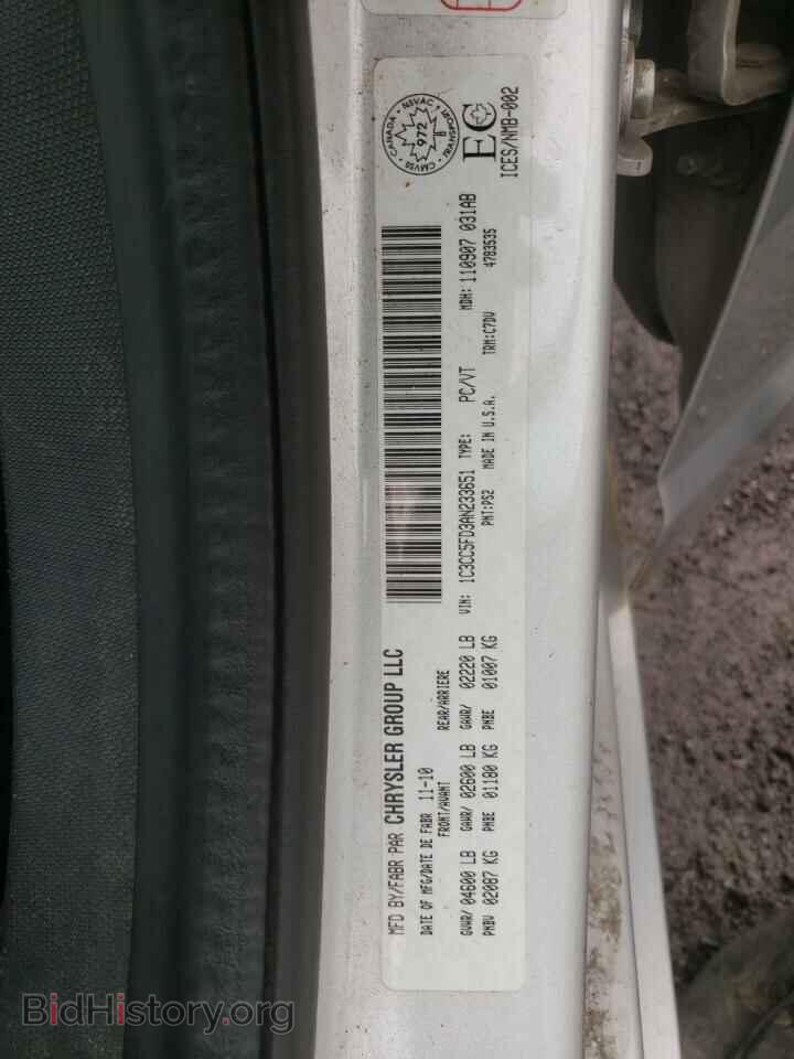 2010 CHRYSLER SEBRING - VIN: 1C3CC5FD3AN233651 - Фото 10