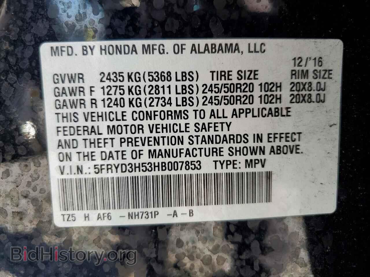 2017 ACURA MDX - VIN: 5FRYD3H53HB007853 - Photo 13