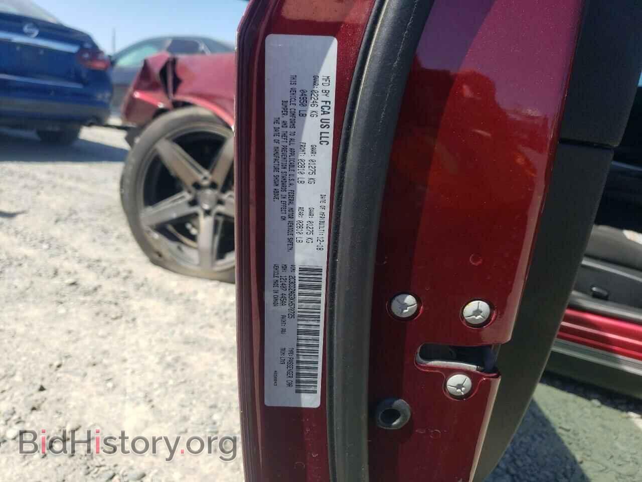 2019 DODGE CHALLENGER - VIN: 2C3CDZAG3KH570725 - Photo 13