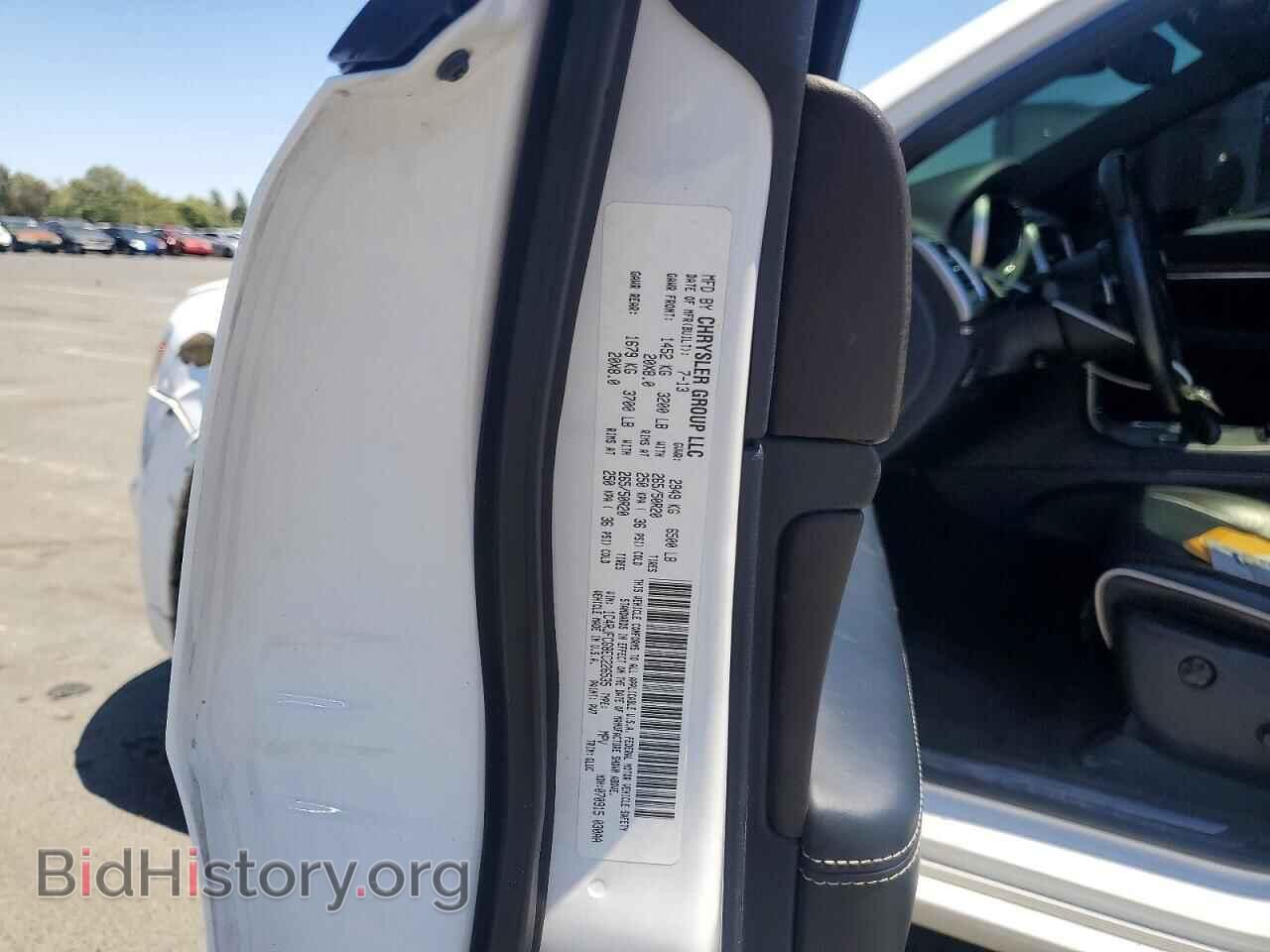 2014 JEEP CHEROKEE - VIN: 1C4RJFCG8EC226535 - Фото 12