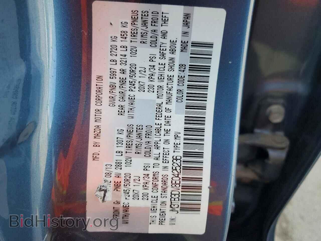 2014 MAZDA CX-9 - VIN: JM3TB3DV8E0425236 - Фото 14