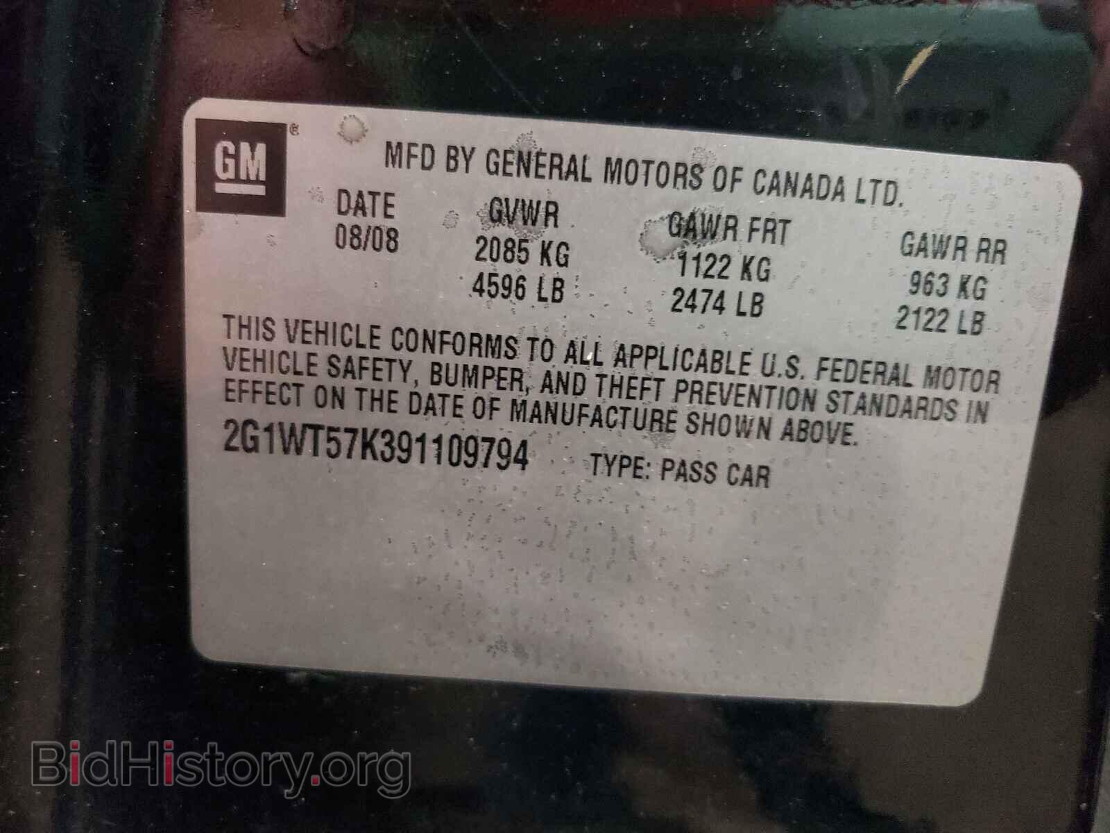 2009 CHEVROLET IMPALA - VIN: 2G1WT57K391109794 - Фото 10