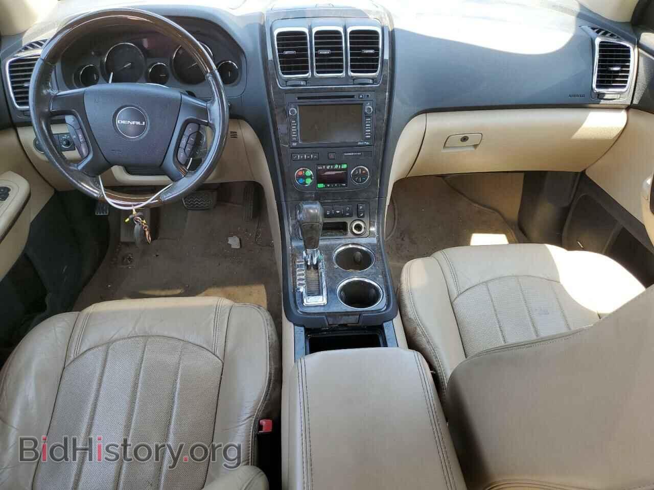 2012 GMC ACADIA DEN - VIN: 1GKKVTED2CJ304523 - Фото 8