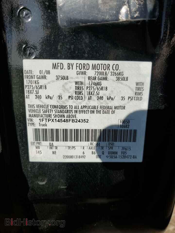 2008 FORD All Models - VIN: 1FTPX14548FB24352 - Photo 12