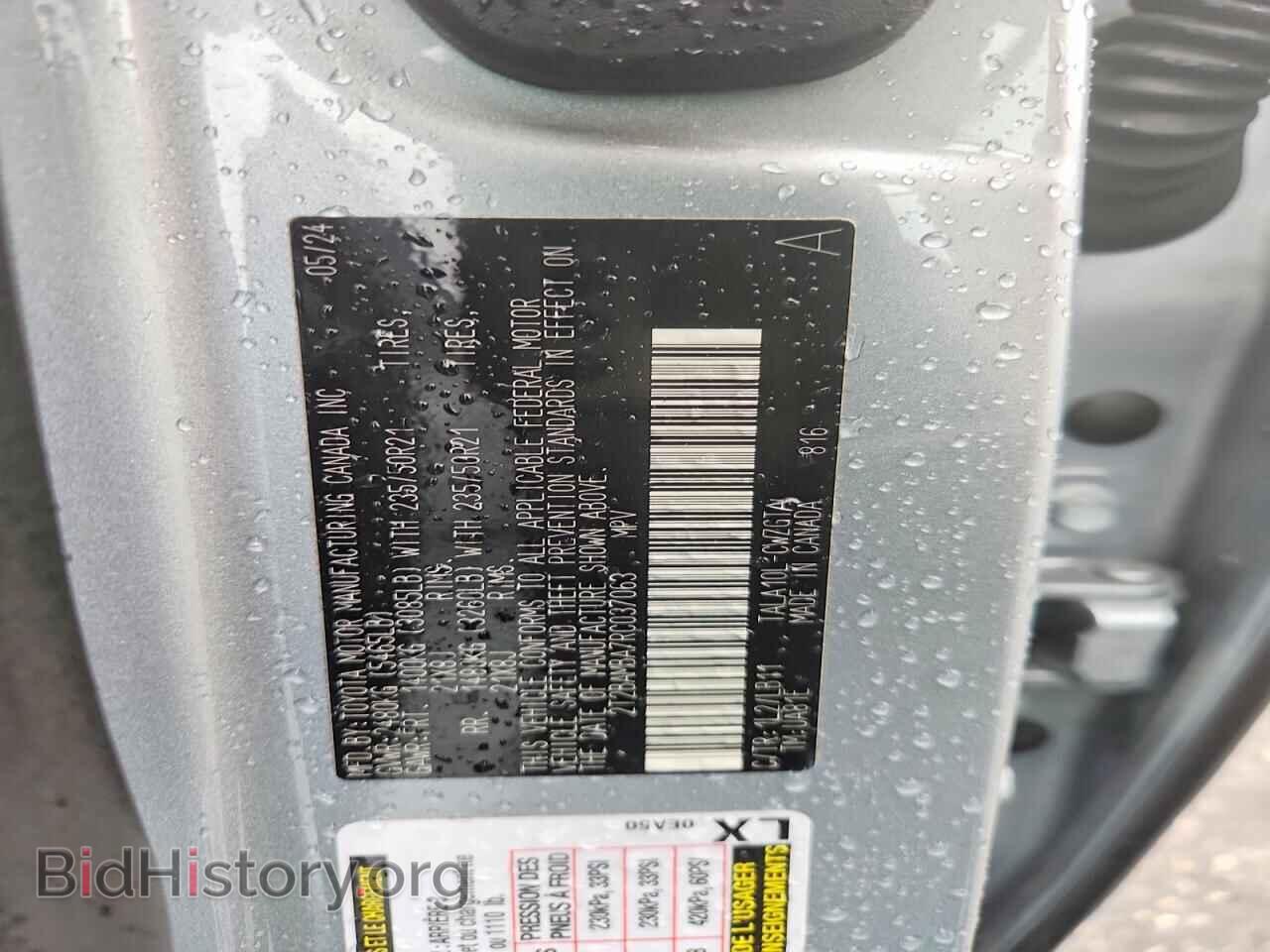 2024 LEXUS RX350 - VIN: 2T2BAMBA7RC037063 - Photo 14