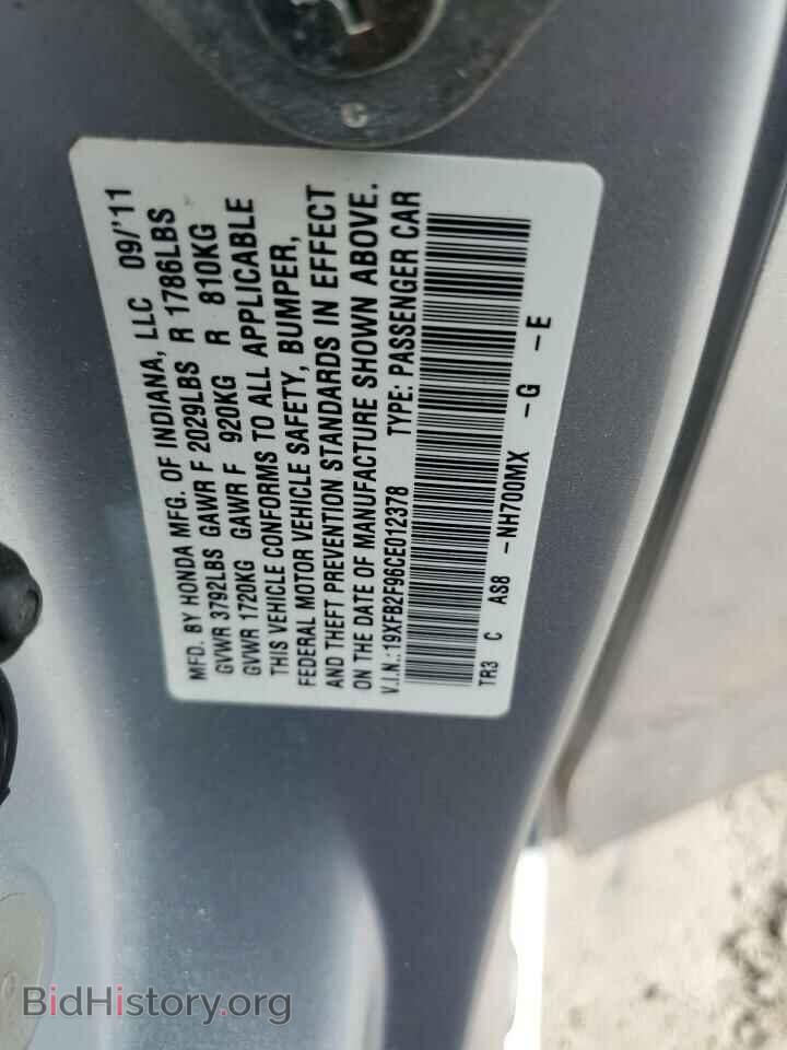 2012 HONDA CIVIC - VIN: 19XFB2F96CE012378 - Photo 12