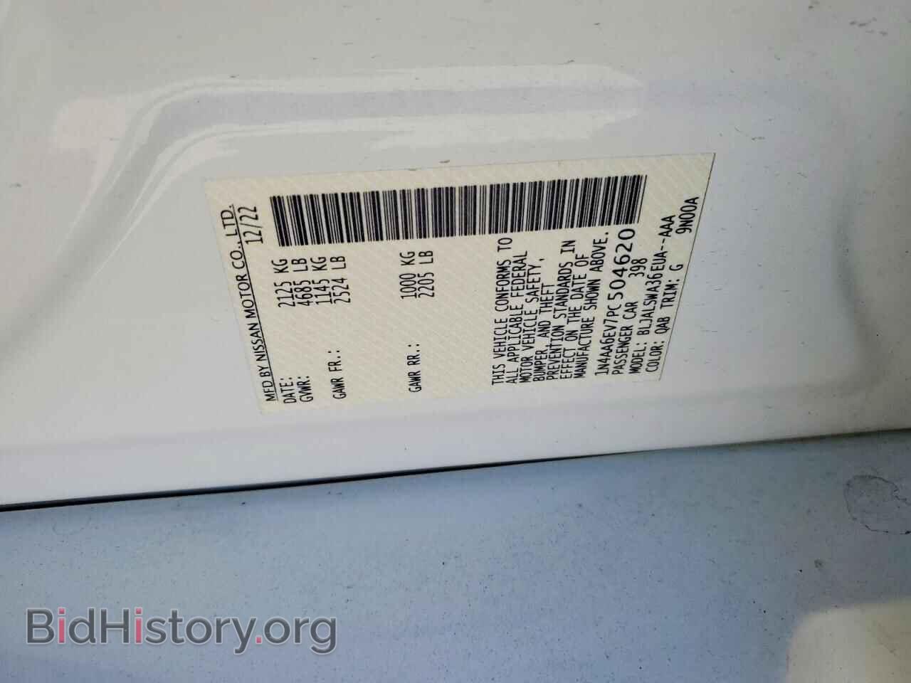 2023 NISSAN MAXIMA - VIN: 1N4AA6EV7PC504620 - Photo 12