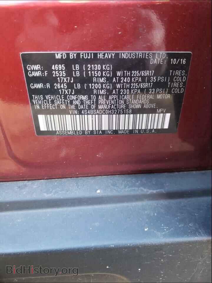 2017 SUBARU OUTBACK - VIN: 4S4BSADC0H3275158 - Фото 10