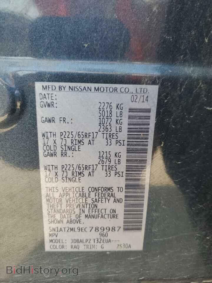 2014 NISSAN ROGUE - VIN: 5N1AT2ML9EC789987 - Фото 13