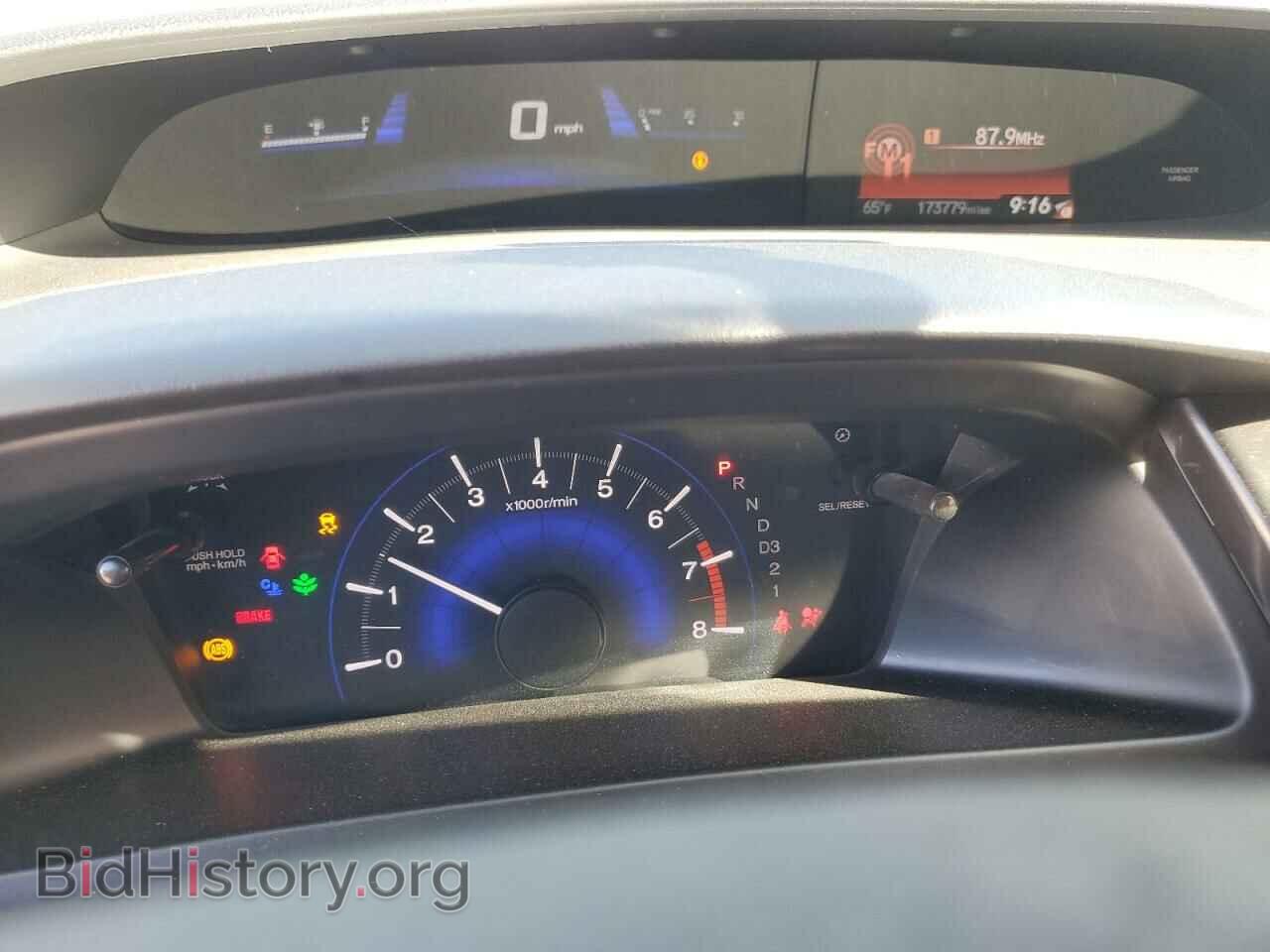 2013 HONDA CIVIC - VIN: 19XFB2F83DE210540 - Фото 9