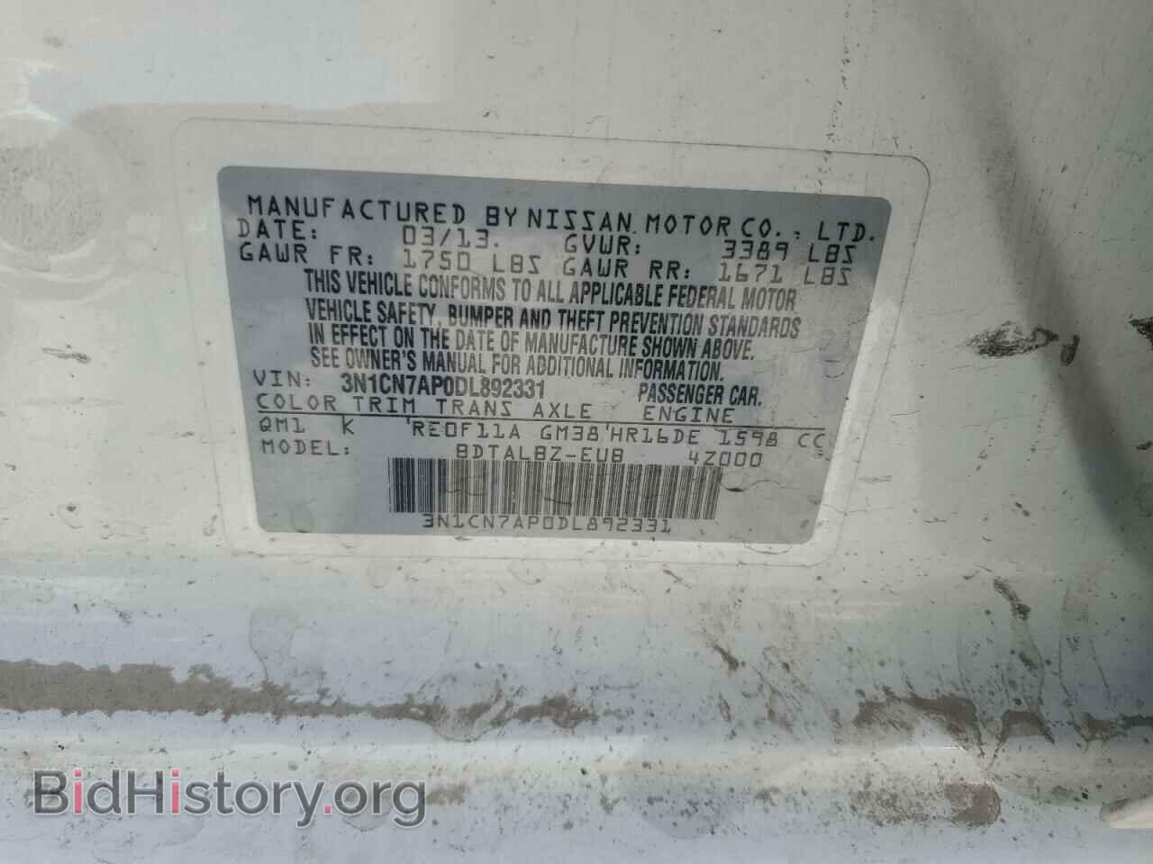 2013 NISSAN VERSA - VIN: 3N1CN7AP0DL892331 - Фото 12