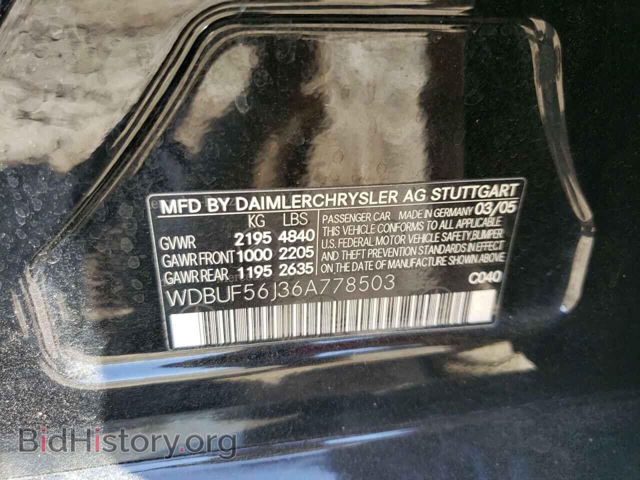 2006 MERCEDES-BENZ E-CLASS - VIN: WDBUF56J36A778503 - Фото 10