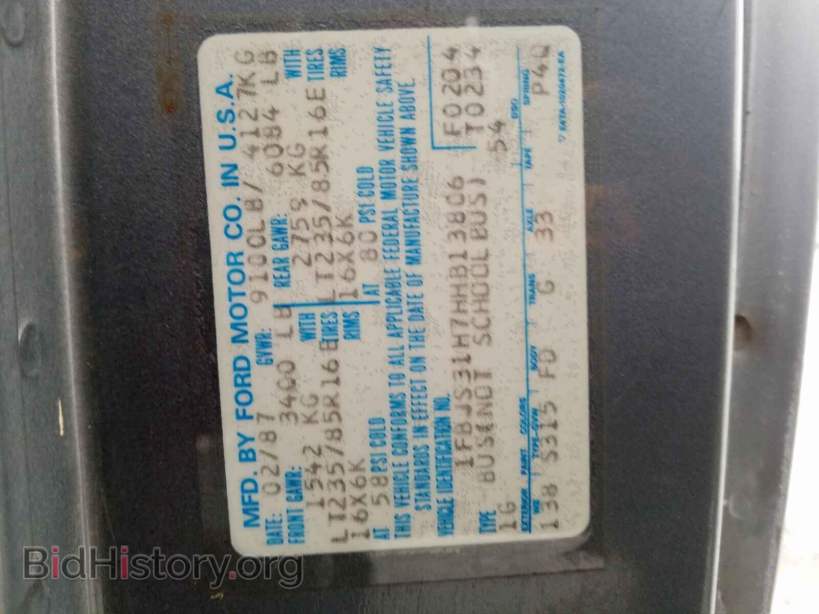 1987 FORD ECONOLINE - VIN: 1FBJS31H7HHB13806 - Photo 10