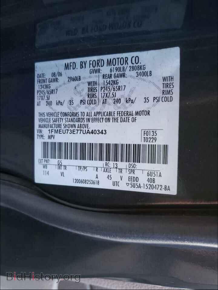2007 FORD EXPLORER - VIN: 1FMEU73E77UA40343 - Photo 10