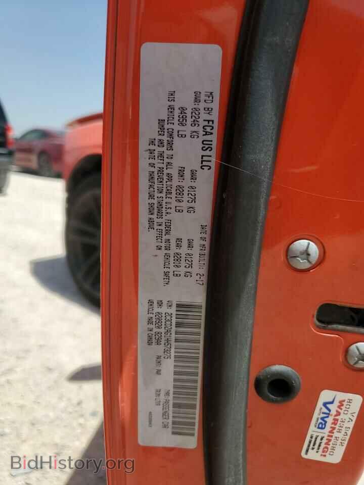 2017 DODGE CHALLENGER - VIN: 2C3CDZAG1HH573275 - Photo 12