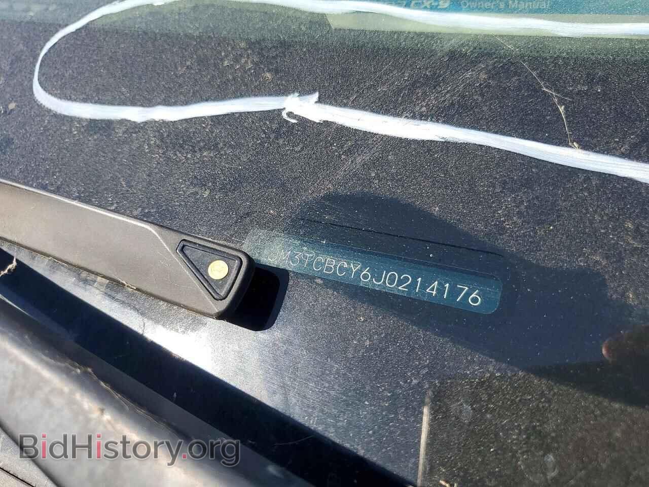 2018 MAZDA CX-9 - VIN: JM3TCBCY6J0214176 - Фото 12