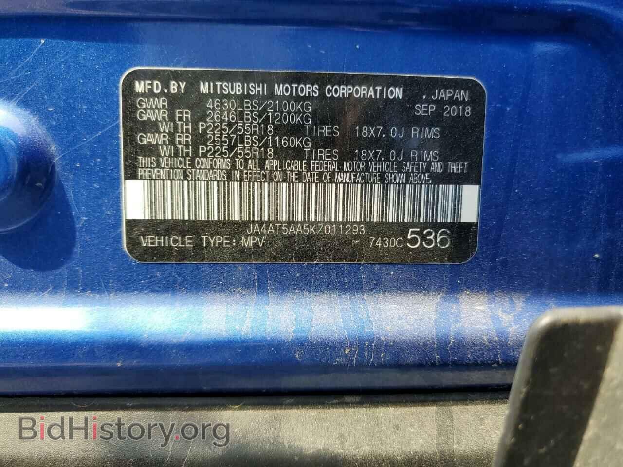 2019 MITSUBISHI ECLIPSE - VIN: JA4AT5AA5KZ011293 - Photo 14