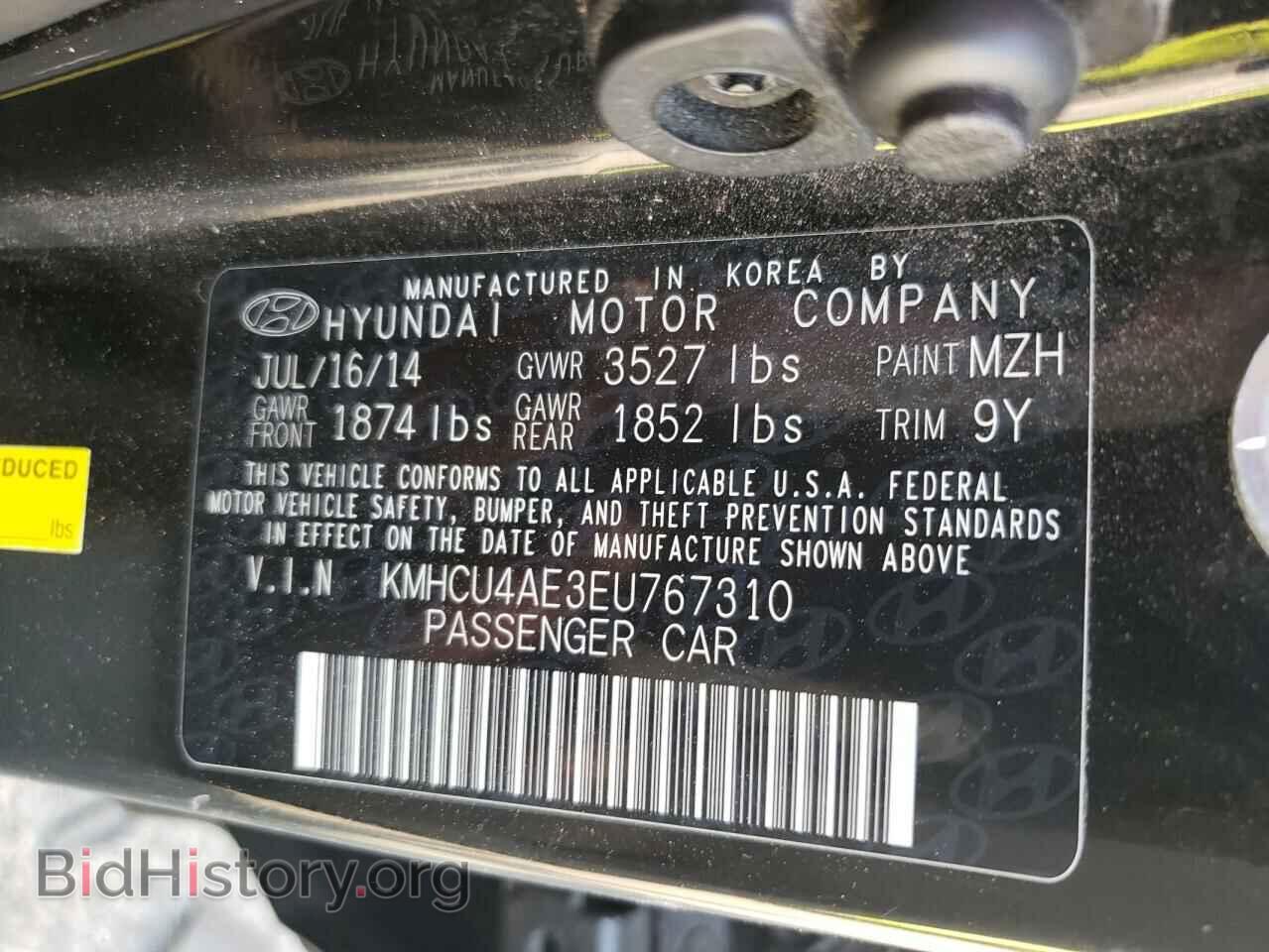 2014 HYUNDAI ACCENT - VIN: KMHCU4AE3EU767310 - Photo 10